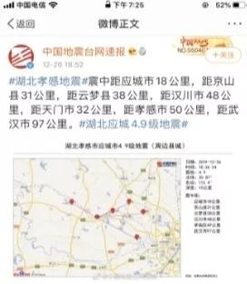 应都会应急治理局最新动态报道