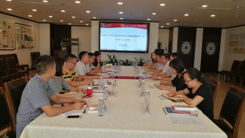 深圳市社会科学院最新向导团队及其影响力剖析揭秘