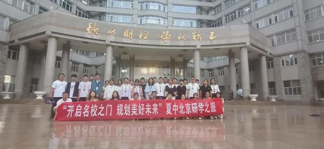 夏县初中最新生长妄想揭秘，迈向未来的教育蓝图