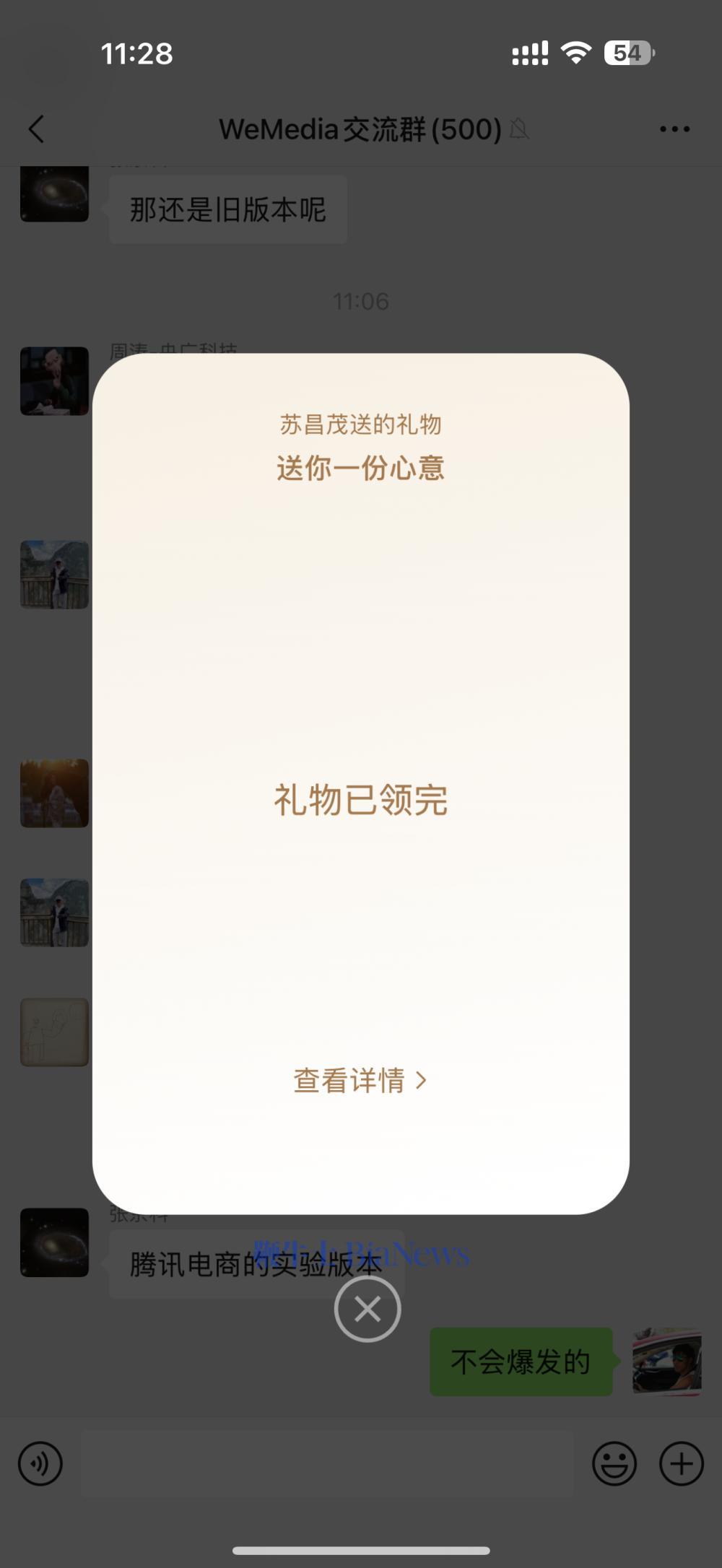 微信红包最新动态，立异厘革与未来展望