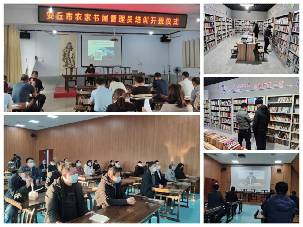 安丘市图书馆最新招聘信息概览