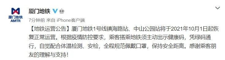 关于厦门最新划定，深度解读与指南