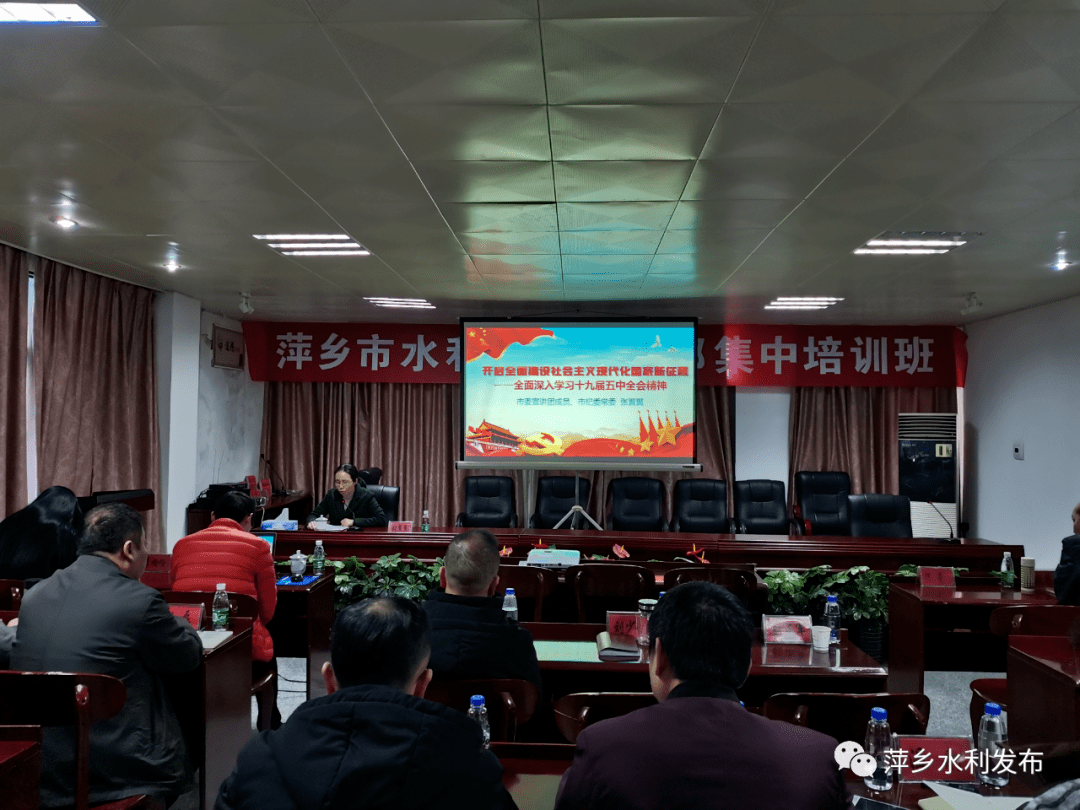 萍乡市水利局最新新闻动态宣布