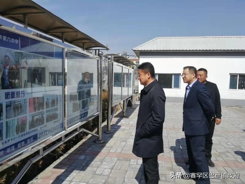 巴彦县应急治理局最新新闻报道及报告概况
