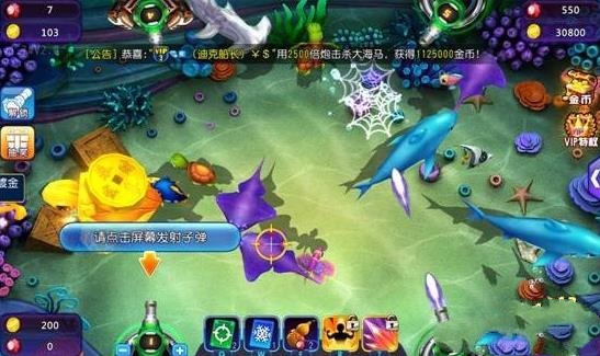 探索海洋魅力，智慧捕鱼新境界，最新捕鱼达人游戏指南