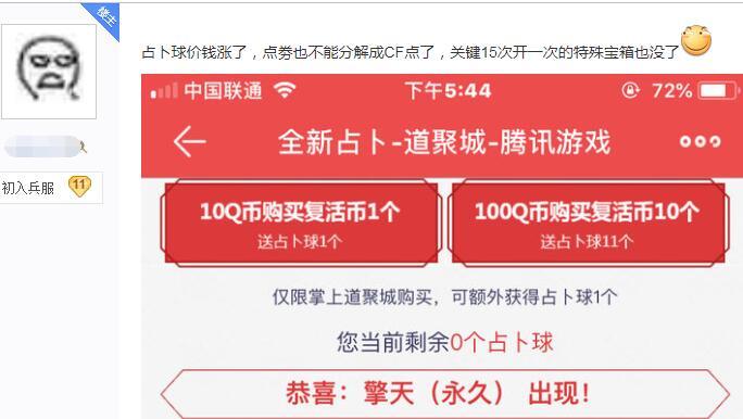 CF换购最新装备攻略，玩家必备指南