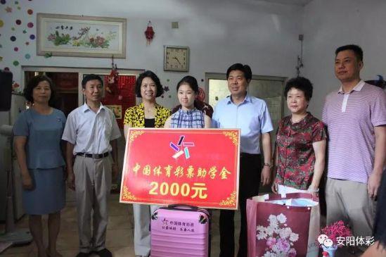 文峰区体育局迈向未来的程序与成绩，最新新闻揭秘！