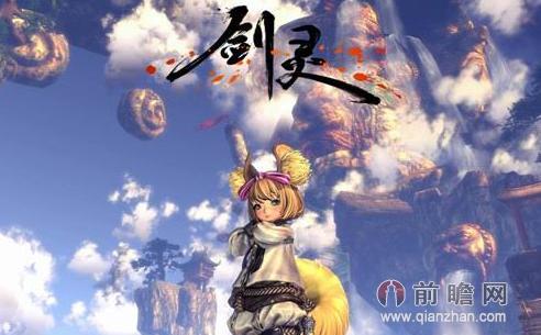 剑灵韩服最新动态深度剖析与最新资讯