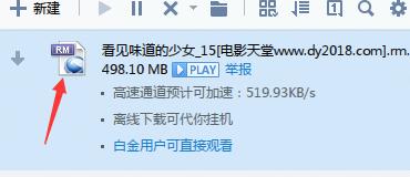 韩国影视最新内容迅雷下载，探索与畅享