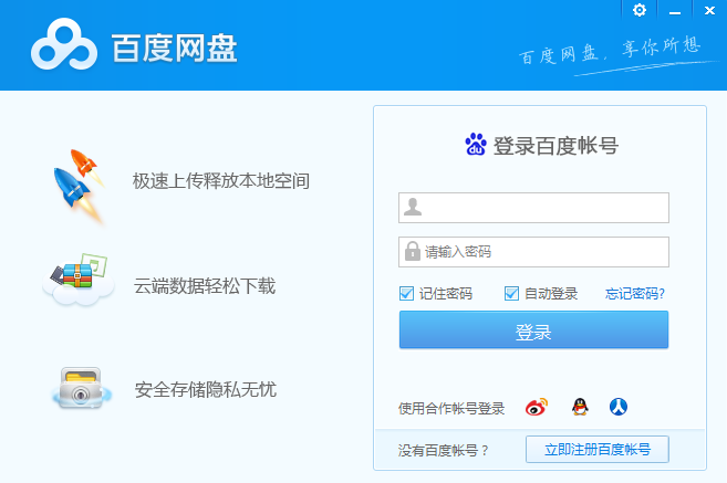 探索数字宝藏，最新百度云盘资源一览