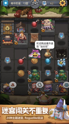最新探索揭秘，不思议迷宫神秘天下的未知神秘