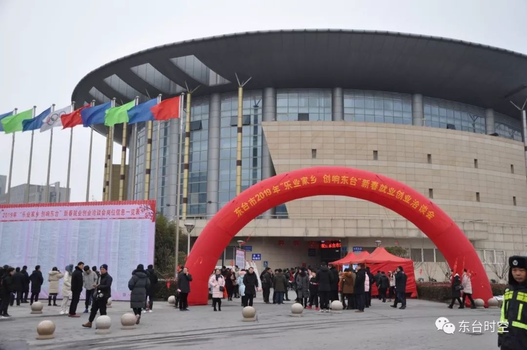 润州区体育馆最新招聘信息周全概览