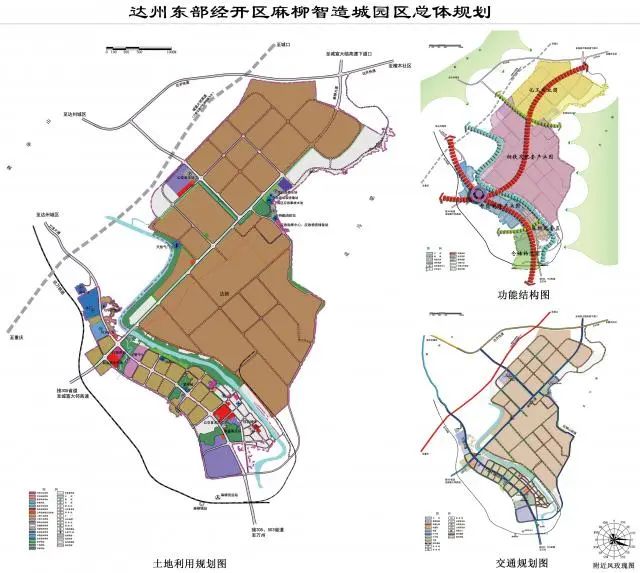 达州市都会社会经济视察队宣布最新生长妄想