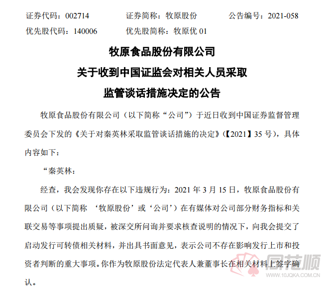 贞丰县市场监视治理局人事大调解，推动市场羁系事业跃上新台阶