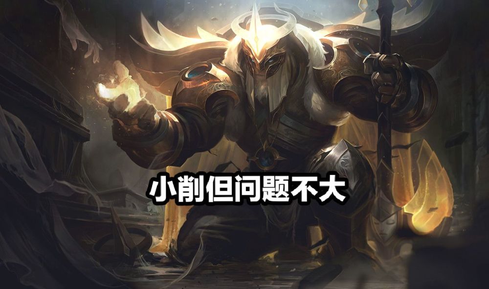LOL最新改动重塑游戏平衡与体验体验升级剖析