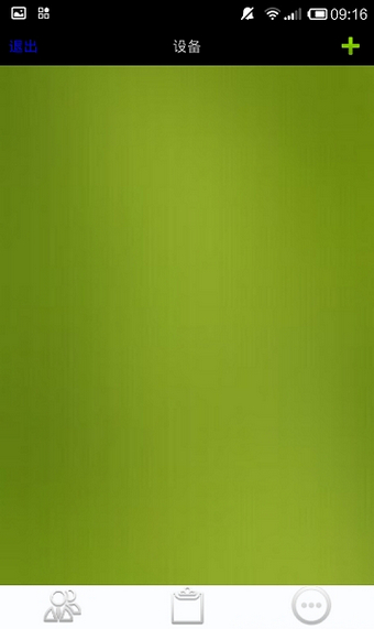 环？萍纪晟迫诤，最新绿色下载体验分享