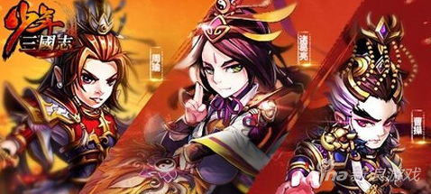 少年三国志最新动态与深度剖析揭秘