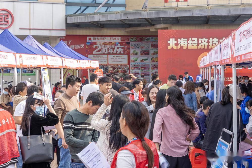 北海最新招聘网，毗连人才与机缘的桥梁平台