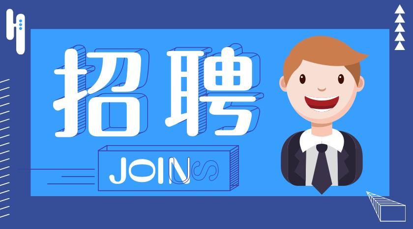 嵊州市妄想生育委员会等最新招聘启事宣布