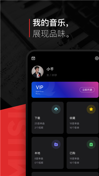 手机最新播放器，重塑音乐与视频体验的未来之星之旅