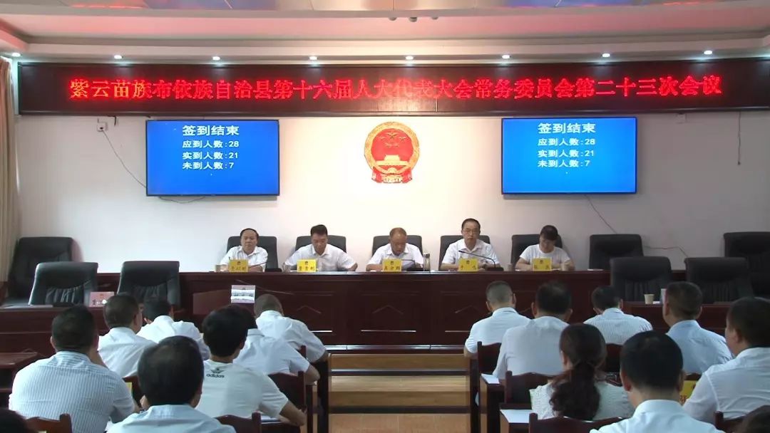 紫云苗族布依族自治县防疫检疫站最新招聘信息揭秘，职业时机探索与招聘动态更新