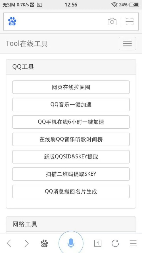最新网址探索，信息时代资源一网打尽