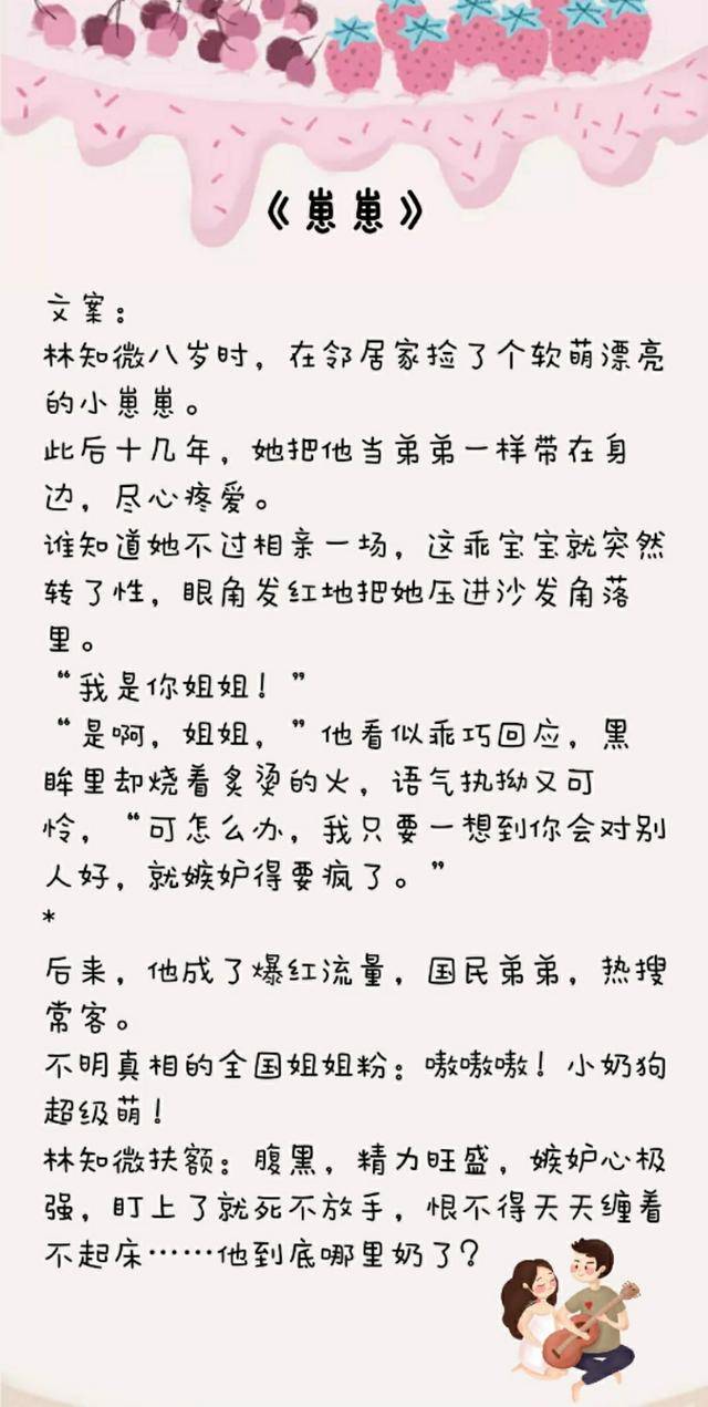 辣文最新魅力与影响，探索时代新篇章的魅力与风范