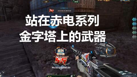 现代军事手艺深度剖析，最新武器解说视频全剖析
