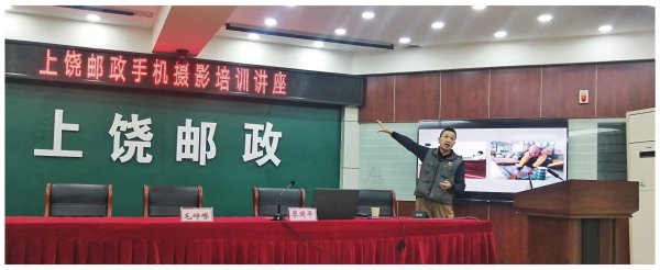 上饶市邮政局最新新闻动态宣布