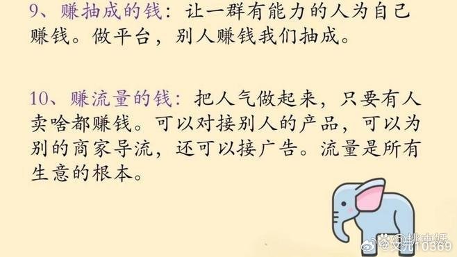 泰米琪