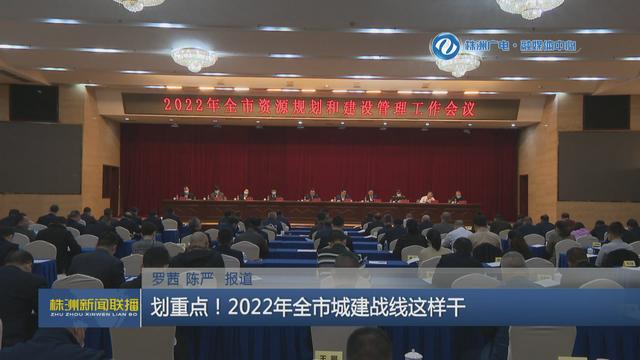 大同市人民防空办公室向导团队最新概述及向导成员名单宣布