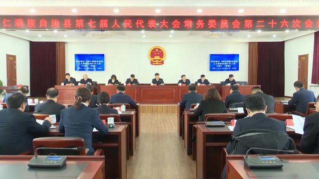 桓仁满族自治县体育馆人事大调解，塑造未来，引发新活力