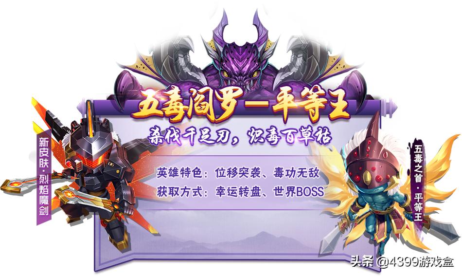 最新版造梦西游3游戏深度剖析与攻略