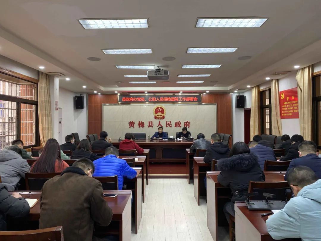 黄梅县司法局人事任命最新动态，新任向导名单揭晓