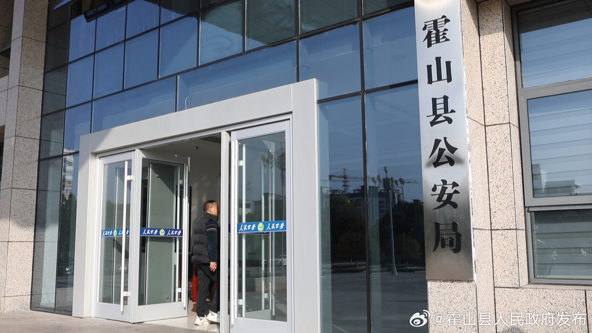 霍山县公安局现代化警务系统生长妄想，包管社会协调稳固的新篇章