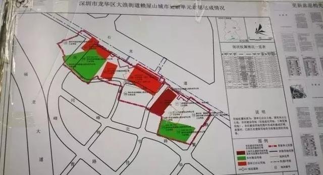 深圳龙华旧改最新动态，都会更新程序加速，未来展望引人瞩目