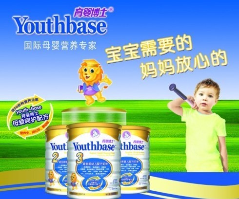 最新曝光奶粉，品质、清静及未来趋势探讨
