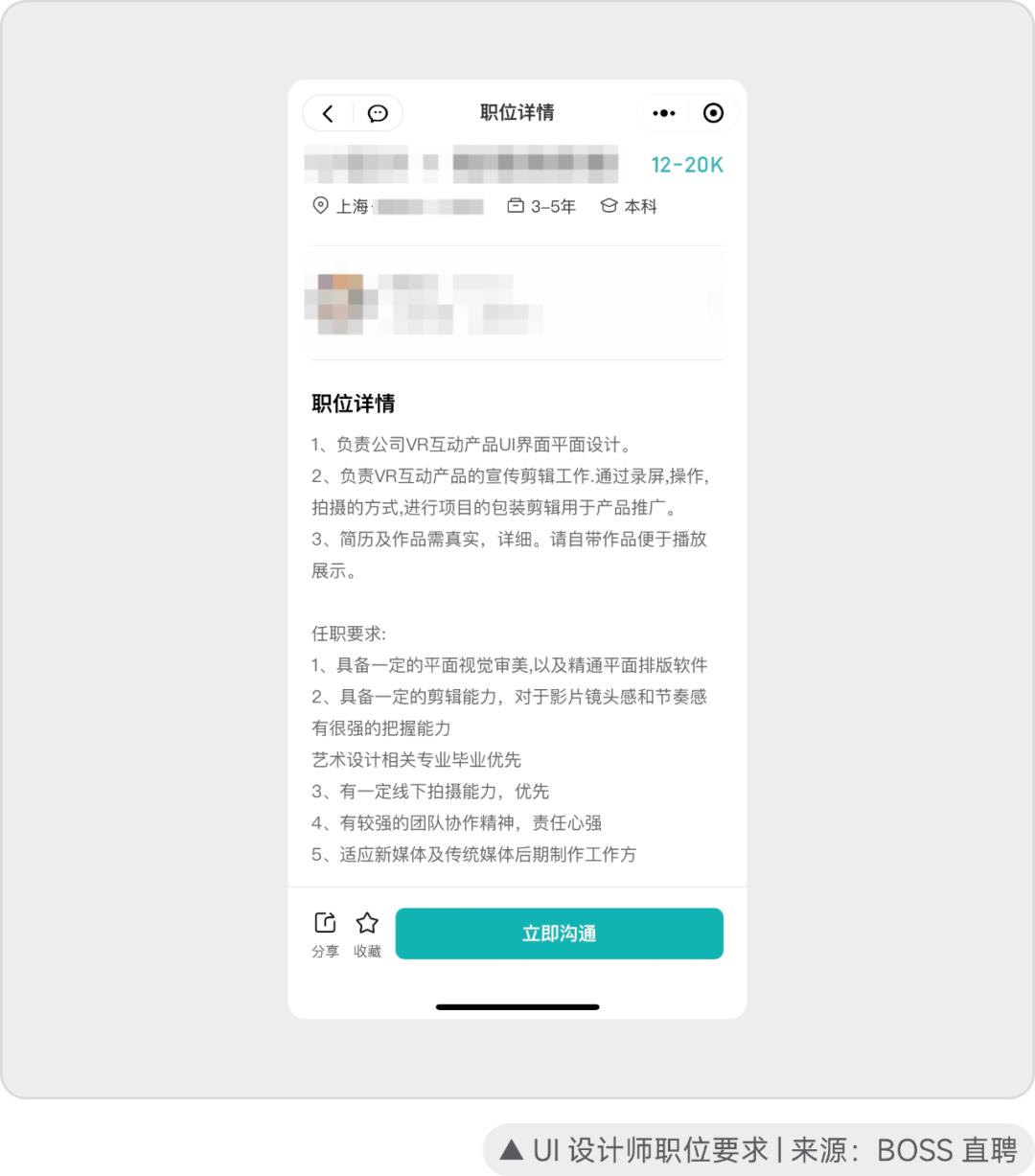 统计招聘最新动态，招聘职位剖析与趋势展望