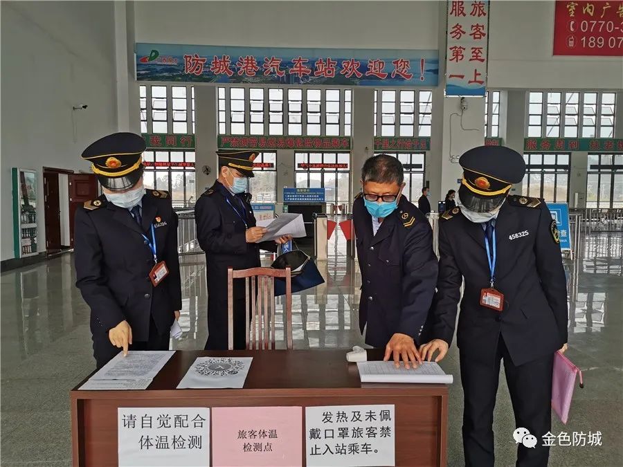 长乐市防疫检疫站人事大调解，重塑向导团队，推动防疫检疫事情新篇章