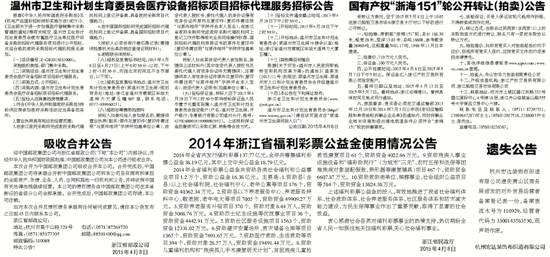 和龙市妄想生育委员会最新项目动态宣布