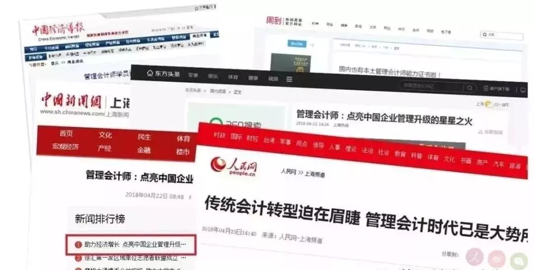 探索前沿科技与生涯方法的融合，最新网站一网打尽
