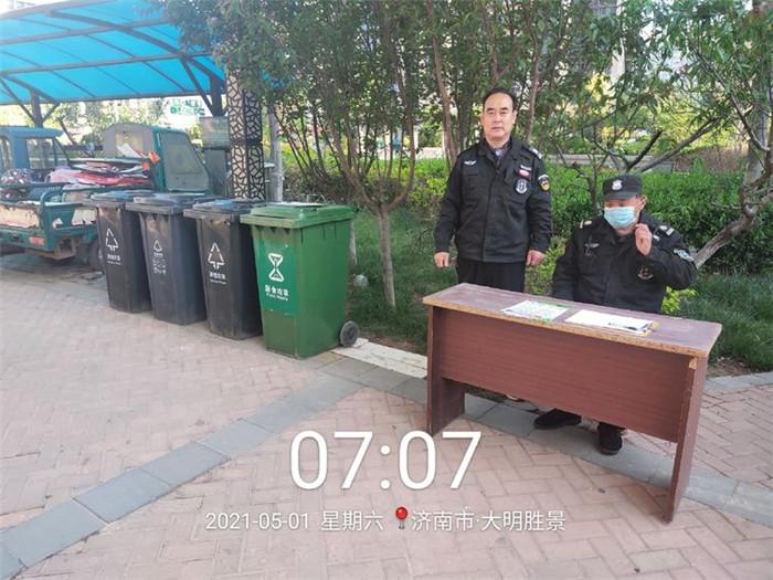 济阳县卫生康健局最新招聘信息宣布，职位空缺等你来挑战！
