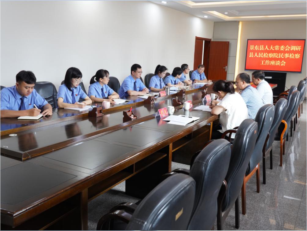景东彝族自治县妄想生育委员会最新项目概述