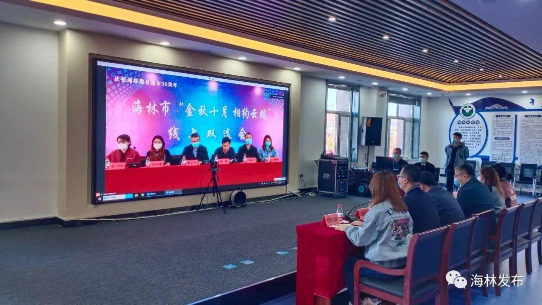 海林市住房和城乡建设局最新招聘信息宣布，职位空缺与招聘细节揭秘