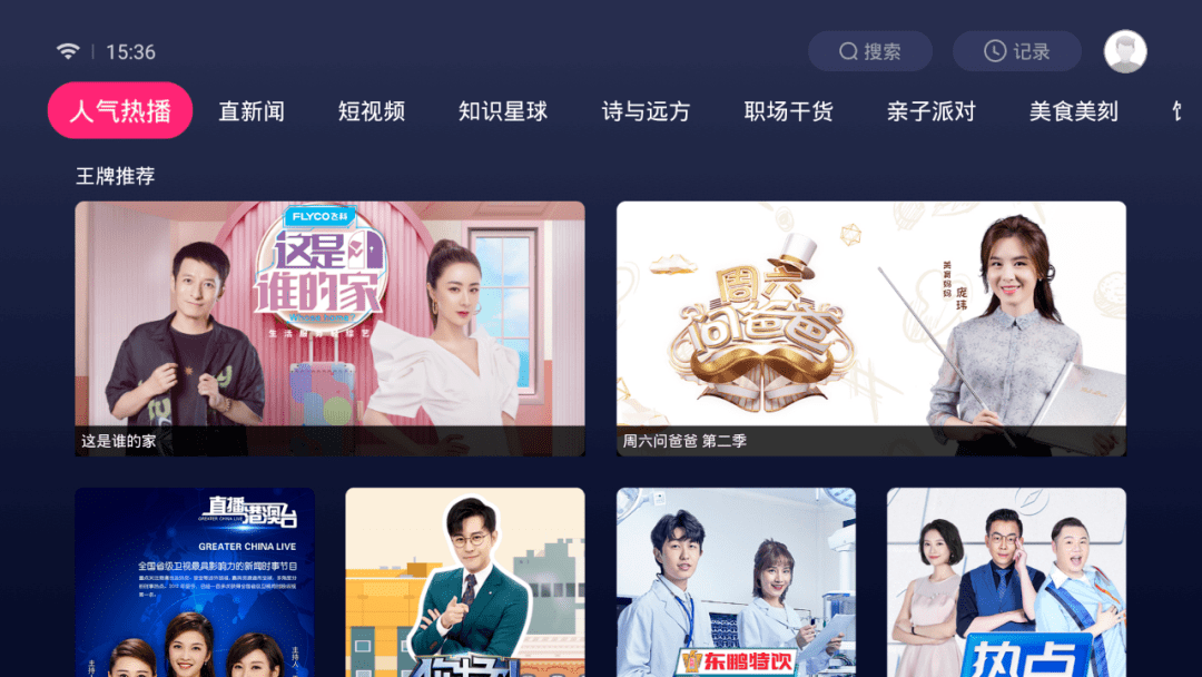 最新上线视频碰撞，探索科技与娱乐交汇点的前沿探索