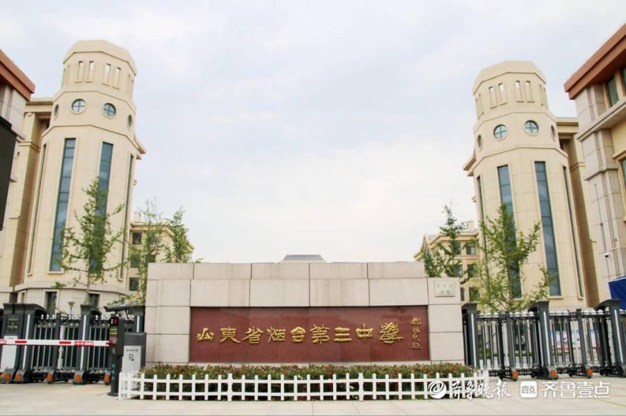 长岛县初中新任向扶引领教育刷新与生长潮流