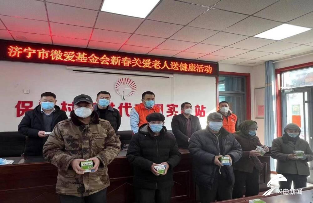 曲阜市卫生康健局最新招聘信息概览，职位空缺与申请指南