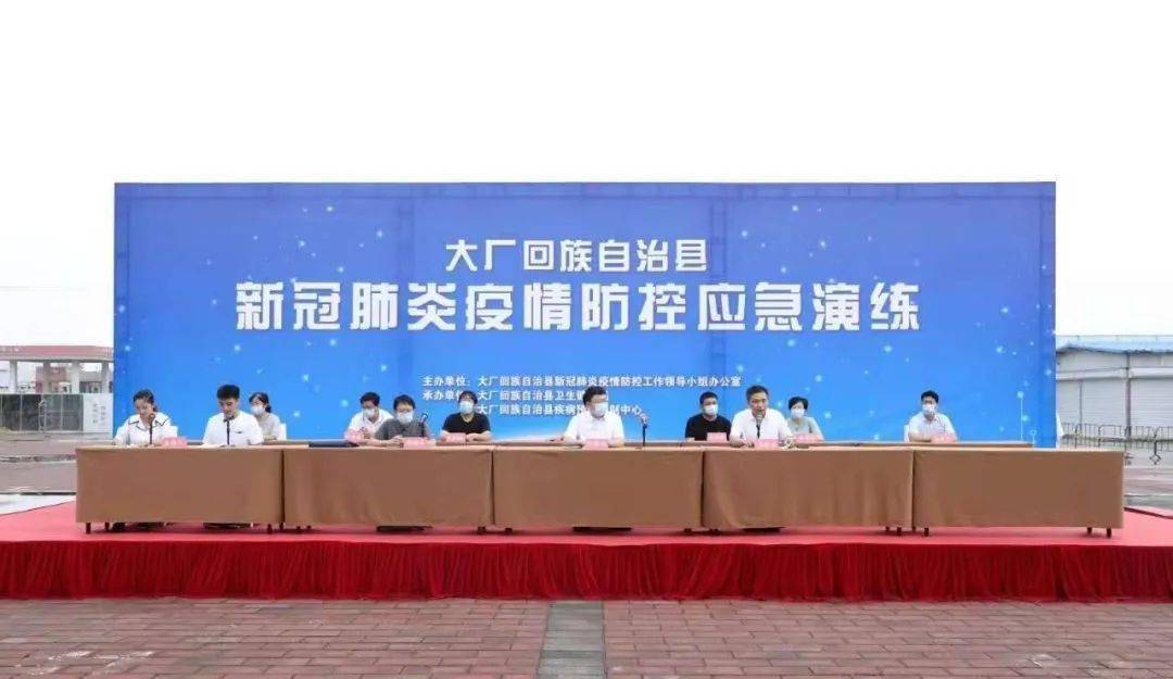 大厂回族自治县应急治理局最新生长妄想揭秘，未来战略蓝图与行动指南