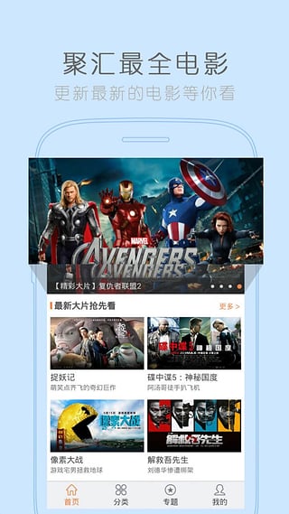 最新影戏无缝观影体验，百度云盘助力畅享影视盛宴