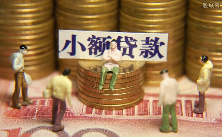 小额贷款的生长与影响，最新趋势剖析